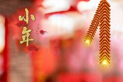 北京六一幼儿园放假吗